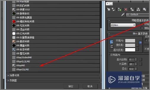 3DMax里面地砖怎么做？