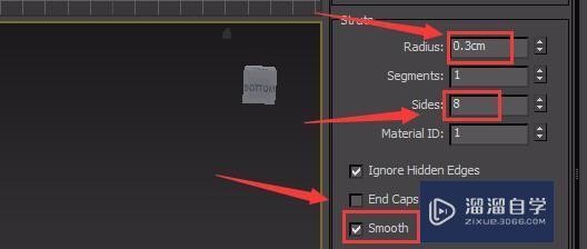 3DMax制作金属框架教程