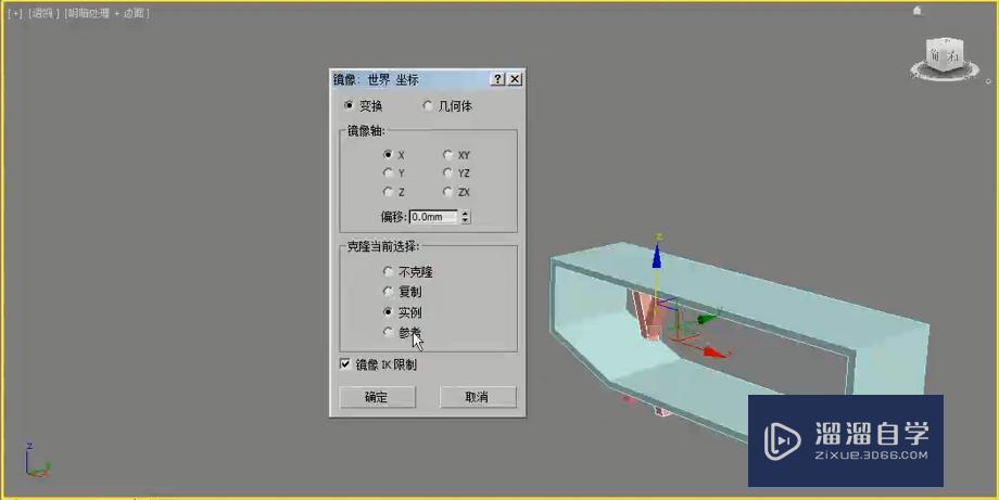 3DMax怎么使用挤出修改器制作茶几？