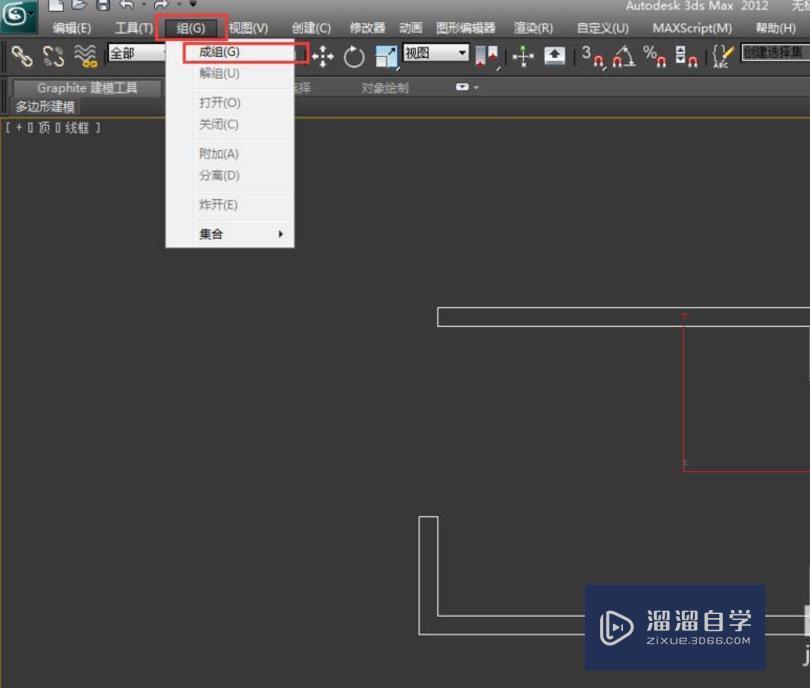 3DMax简单房子如何模型？