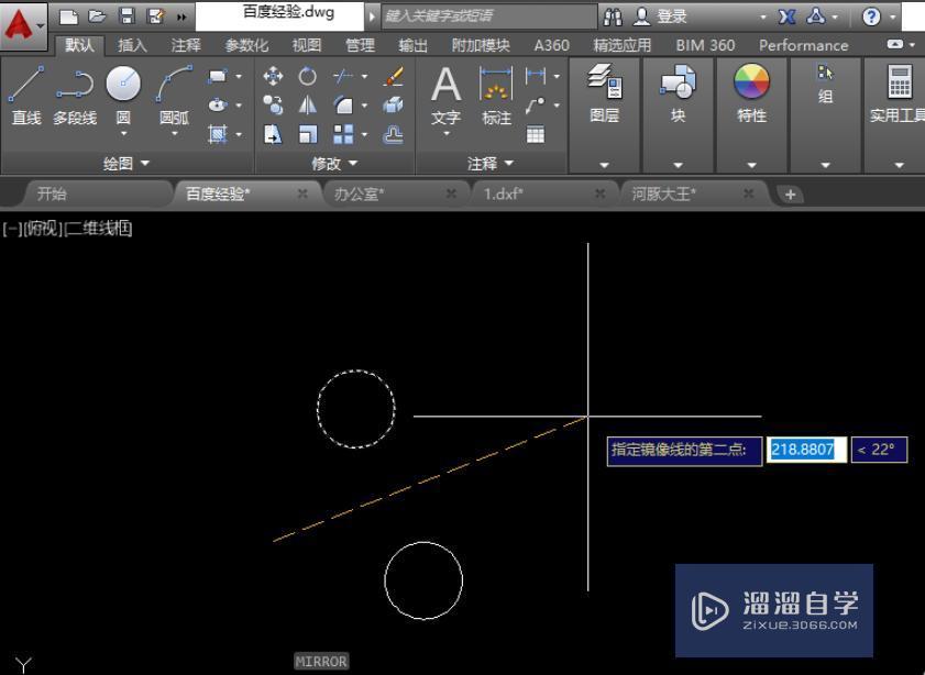 CAD的镜像怎么操作？