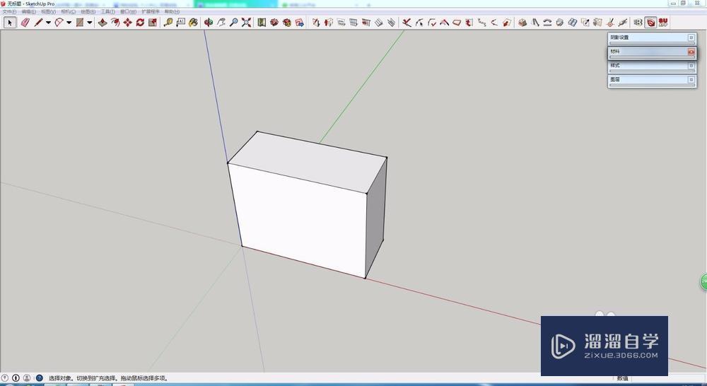 SketchUp如何调整阴影方向使背面受光？