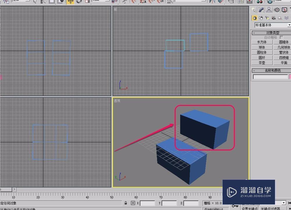 3DMax如何对长方体进行镜像操作？