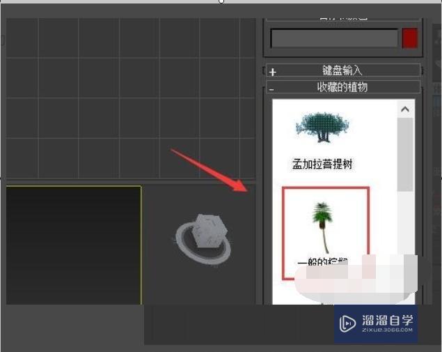 3DMax里圆弧灯光带怎么打？