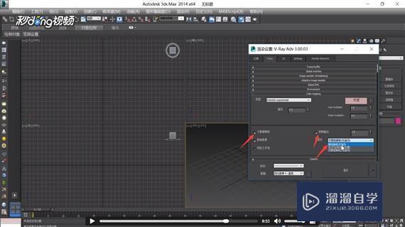 3DMax中如何设置颜色贴图参数？