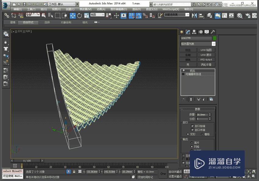 3DMax凉亭模型的快速实现教程