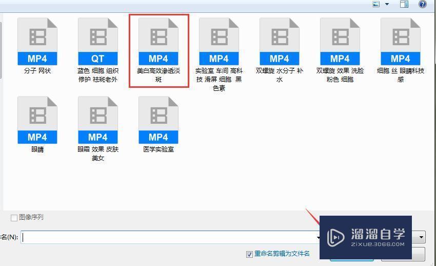 PR模板怎样替换视频素材图片？