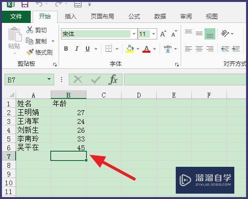 Excel标准差怎么计算？