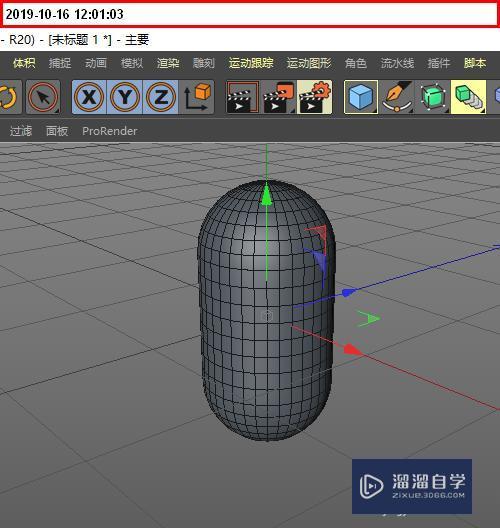 C4D模型如何批量生成三角面？