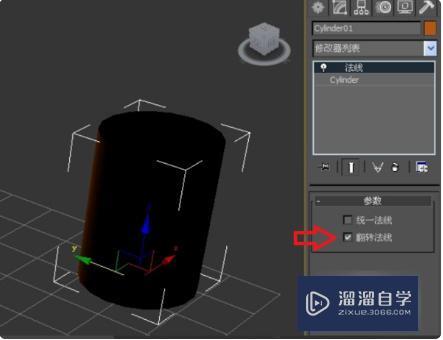 3DMax里怎么显示法线？