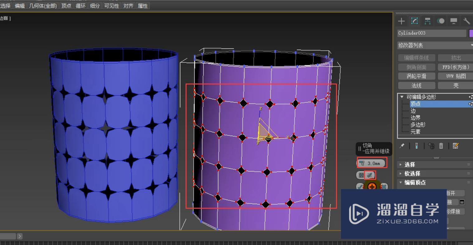 3DMax怎么利用顶点切角制作镂空笔筒？