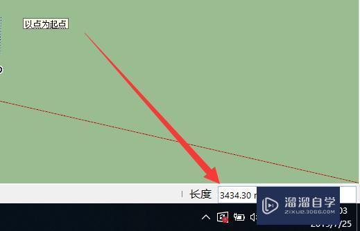 SketchUp怎么设置单位？