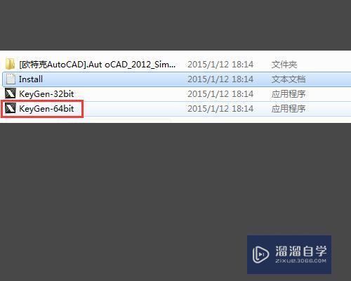 64位AutoCAD2012激活错误（0015.111）怎么办？-