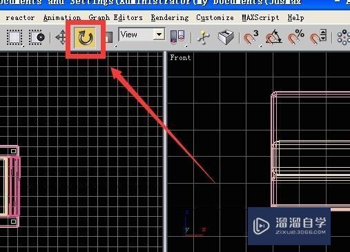 3DMax中实现物体的整体旋转和视图的旋转教程