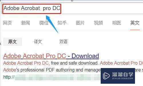 <esred>如何</esred><esred>调换</esred><esred>PDF</esred><esred>页面</esred><esred>的</esred><esred>位置</esred>