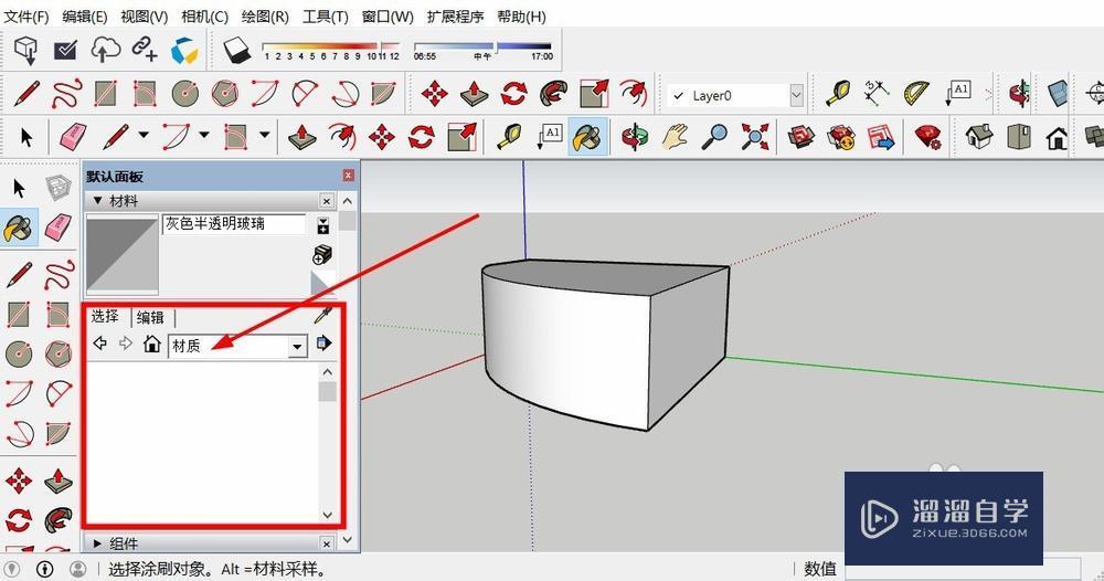 SU材质库怎么导入？