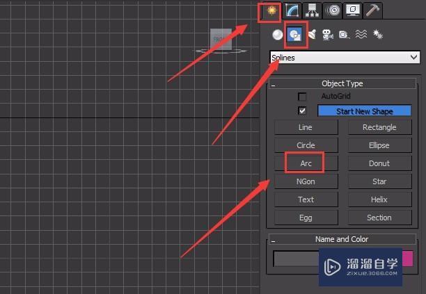 3DMax制作金属框架教程