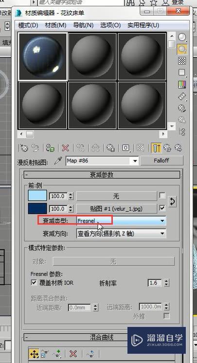 3DMax怎么制作花纹床单？