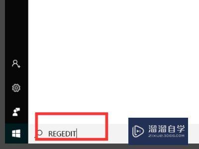 重装CAD2017提示已安装怎么回事？