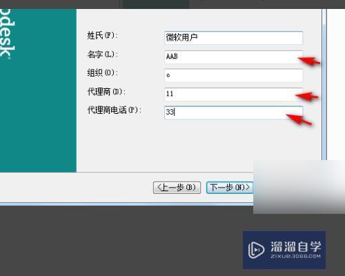 CAD2007版本在安装过程中电脑提示说找不到文件是怎么回事呀？