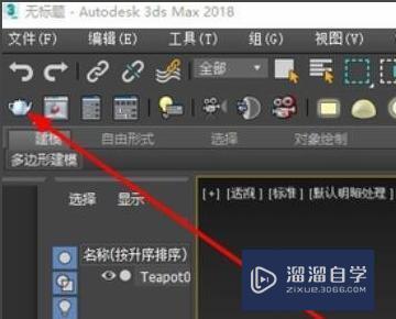 <esred>3</esred><esred>D</esred><esred>Max</esred>渲染的时候是黑色的是<esred>怎么回事</esred>？