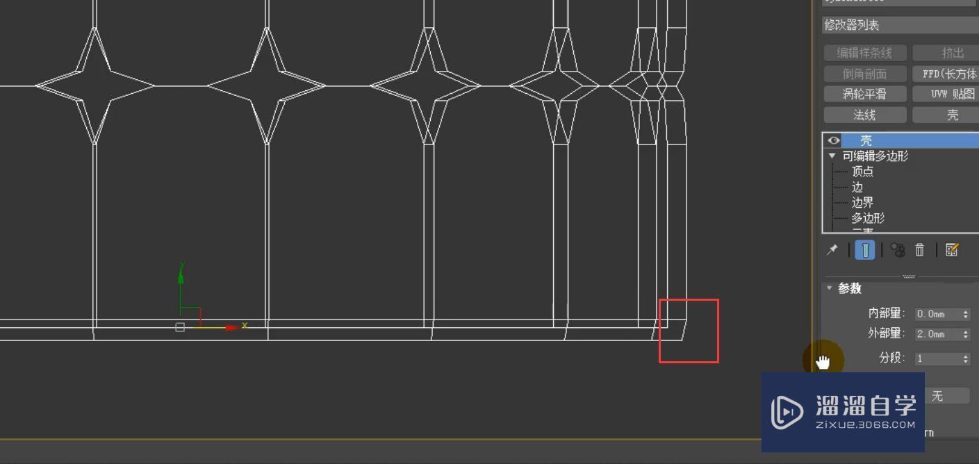 3DMax怎么使用涡轮平滑制作镂空笔筒？