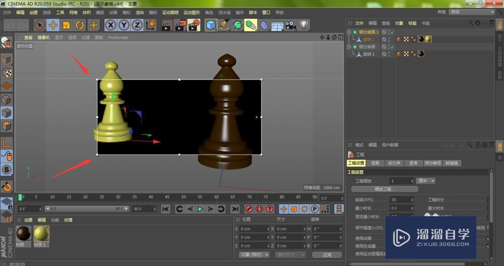 C4D怎样实时区域渲染选中的模型？