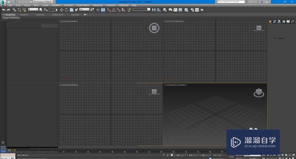 如何新建一个3DMax文件？