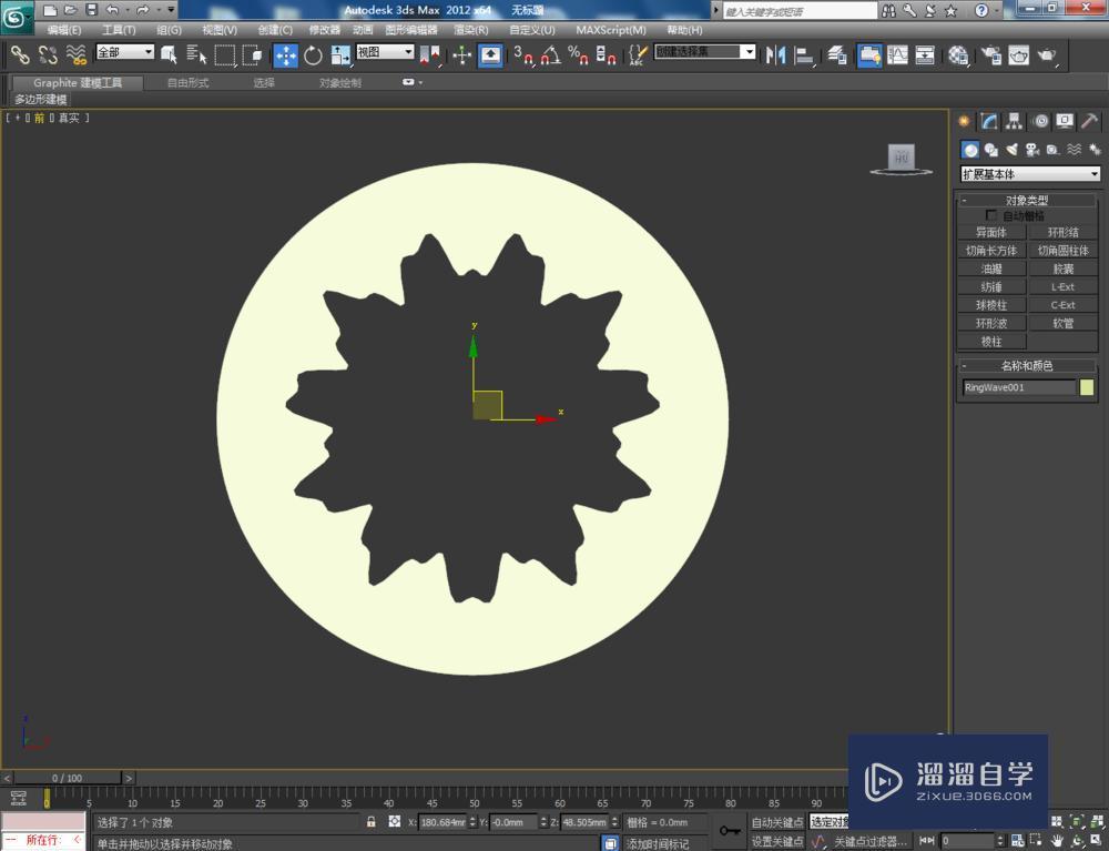 3DMax齿轮如何制作？