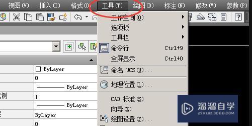 <esred>CAD</esred>图纸<esred>意外</esred><esred>关</esred><esred>闭</esred>怎么<esred>恢复</esred>啊？