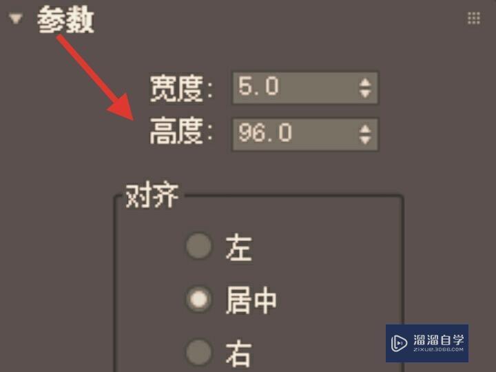 3DMax中投射怎么用？