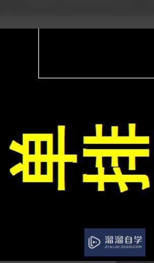 CAD图里的字体颜色怎么调才合适？