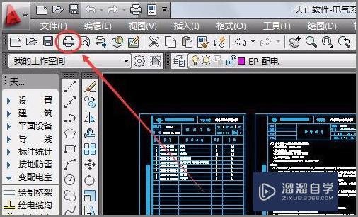 怎么把几张<esred>CAD</esred><esred>图纸</esred><esred>转换</esred><esred>成</esred><esred>PDF</esred><esred>格式</esred>？