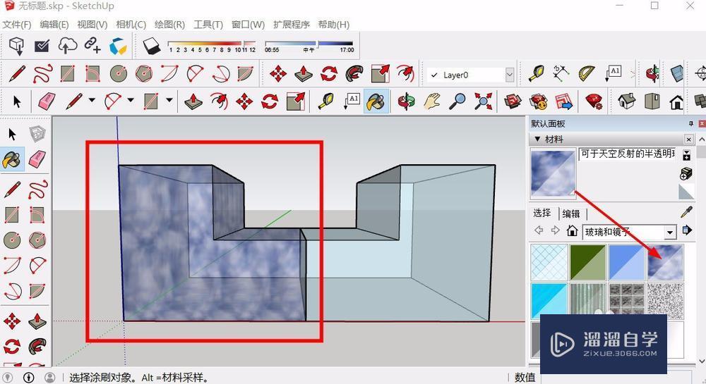 SU玻璃渲染出来不透明怎么办？