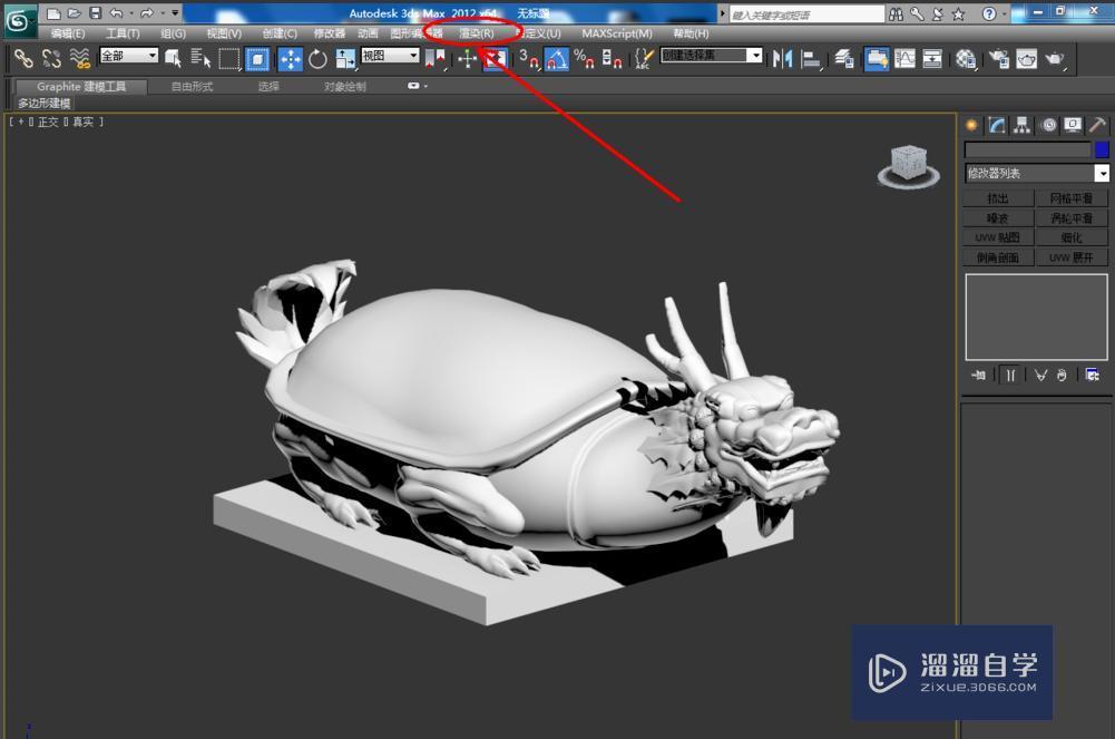 3DMax大理石材质参数是怎么调的？