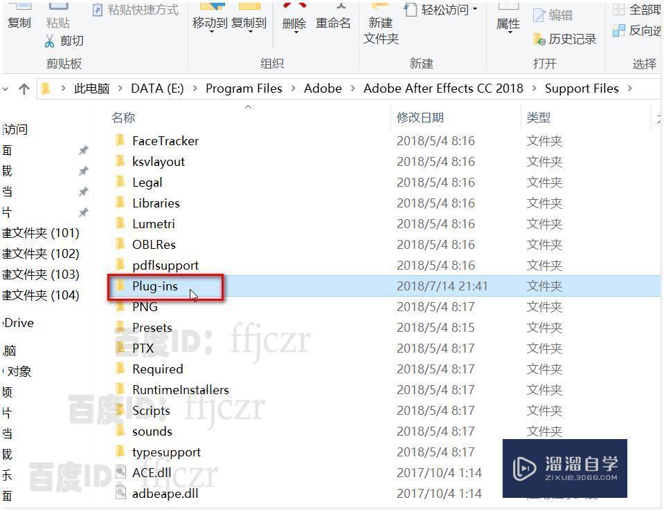 C4D导入文件到AE要做那些准备工作呢？