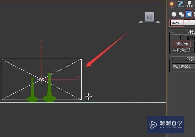 3DMax VR灯光参数怎么设置效果好？