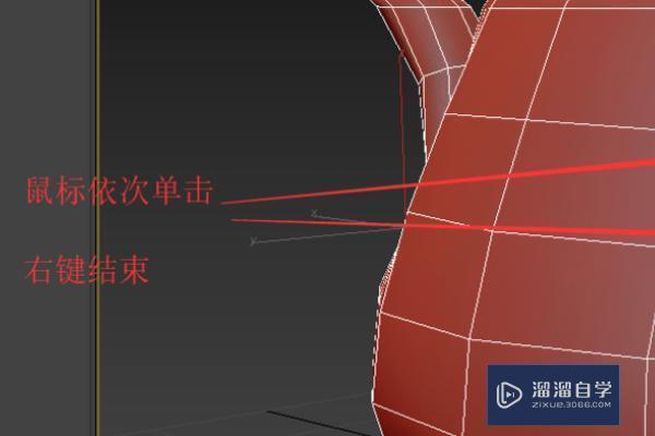 3DMax怎么快速切片？