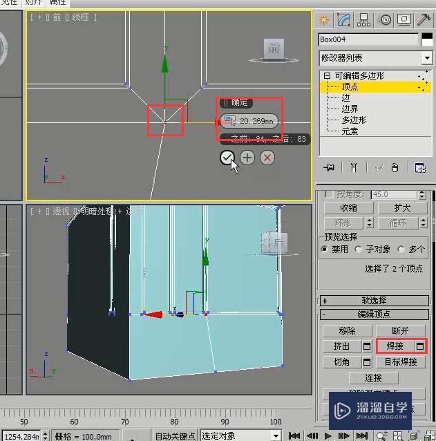 3DMax怎么用多边形建模制作简约别墅？