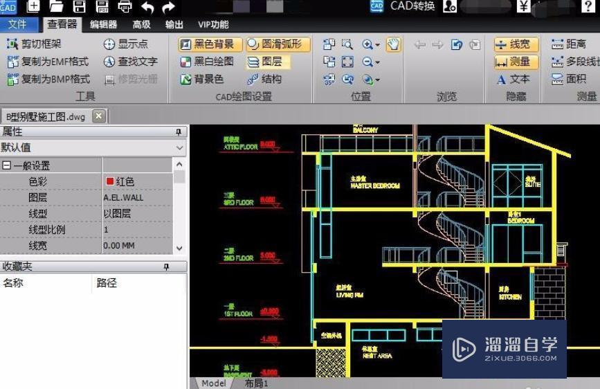 CAD不能删除图形和修改文字怎么解决？