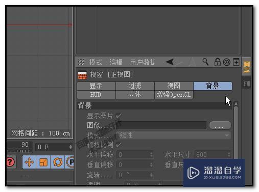 C4D画笔工具怎么用 如何用画笔工具把图案描出来