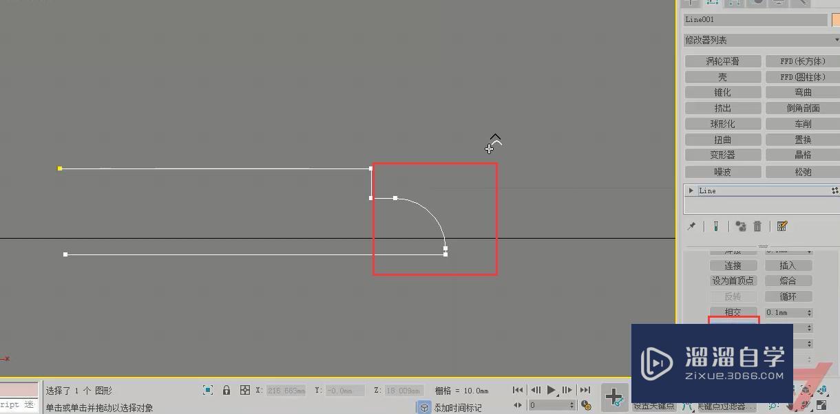 3DMax倒角和倒角剖面讲解