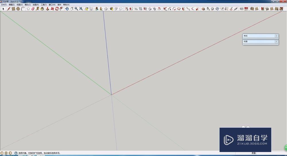 SketchUp如何导入图片？