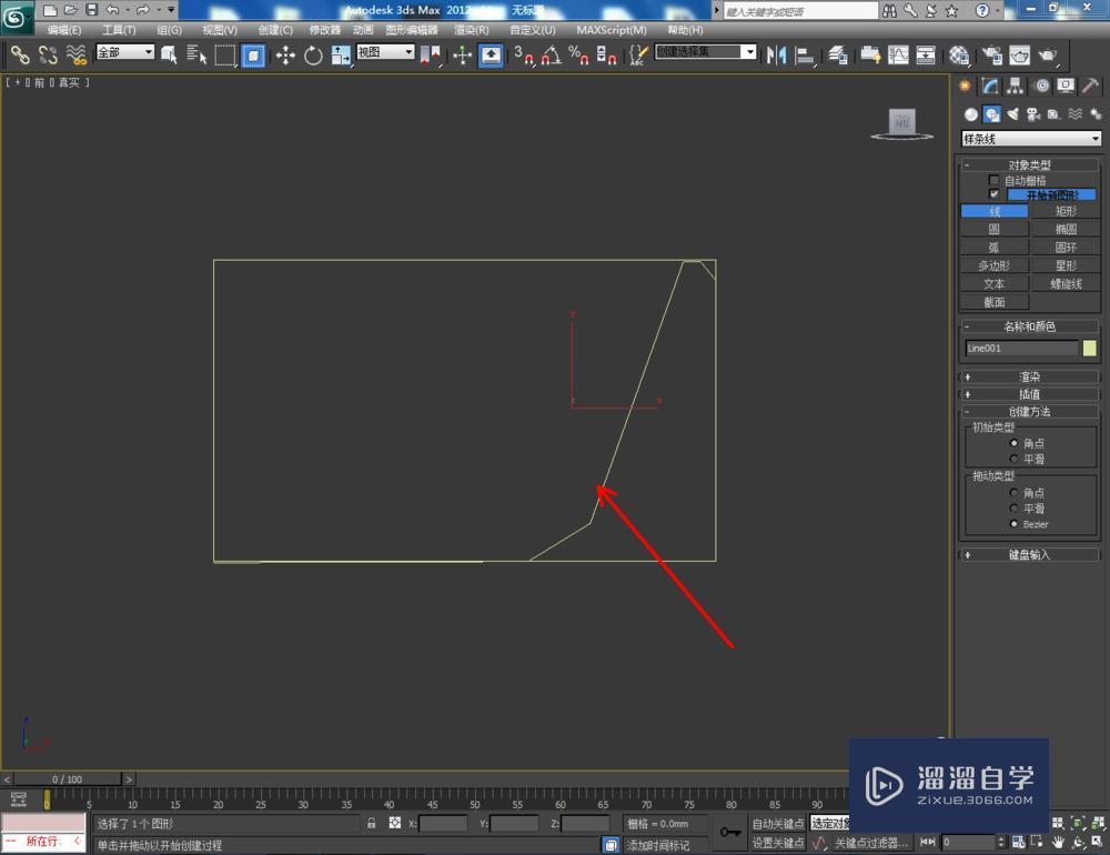 3DMax如何制作塑料盆子