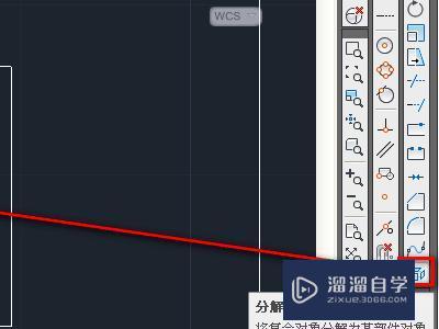 CAD铁栏杆的平面图画法