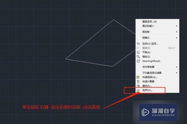 CAD绘图时直线怎么像有锯齿一样怎么回事？