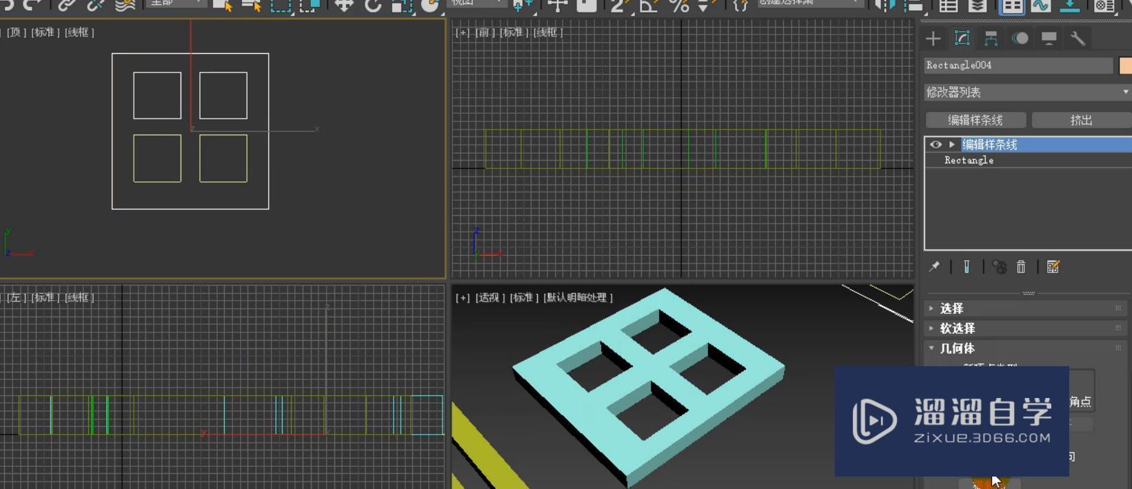 3DMax制作室内简约套装门模型制作