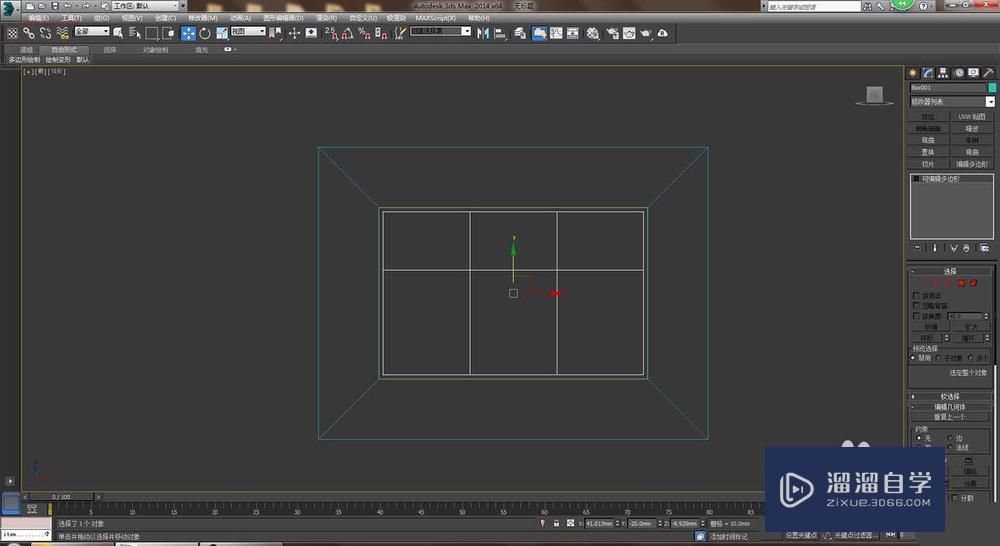 3DMax怎么给室外墙体开窗户？