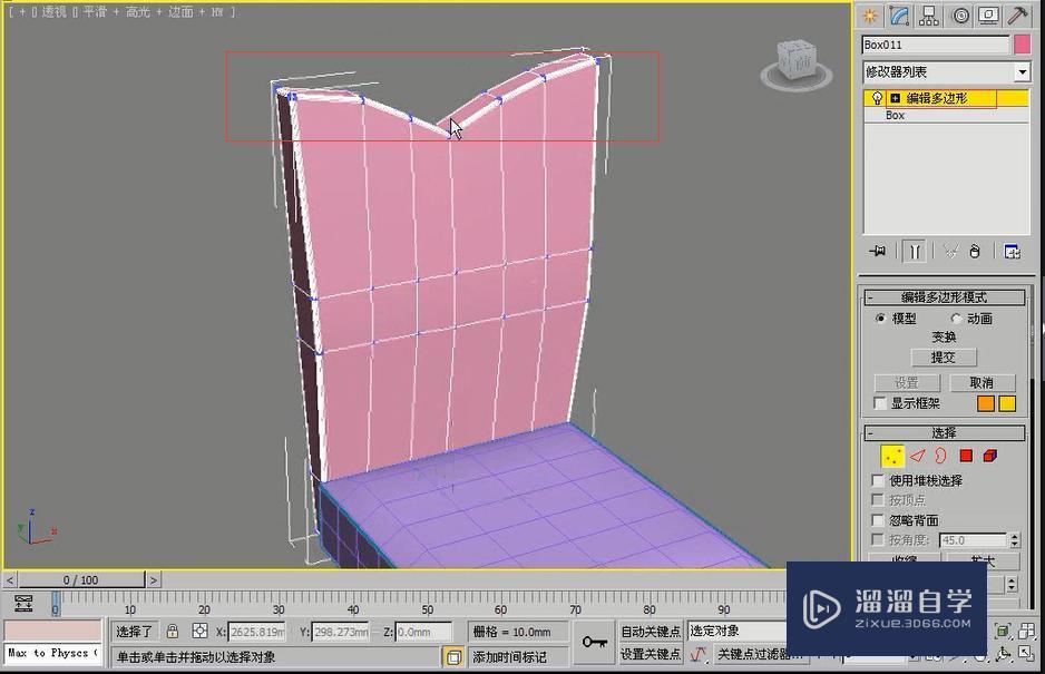 3DMax利用石墨建模工具制作新古典椅子