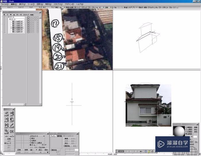怎样利用3DMax与Photoshop制作建筑物的模型